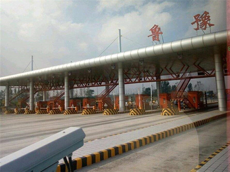 浙江收费站网架